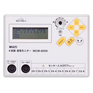 進(jìn)口multi漏電監(jiān)控器MCM-8000多回路漏電監(jiān)測(cè)儀